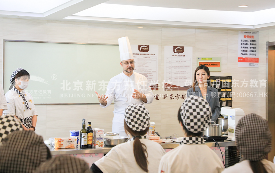 操鸡鸡高超北京新东方烹饪学校-学生采访